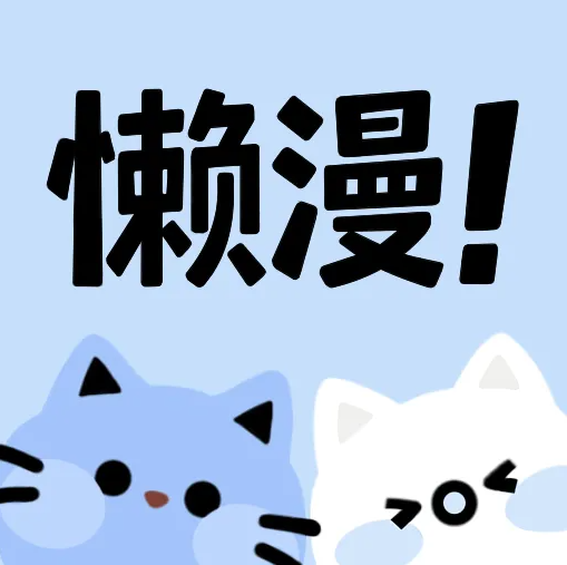 香蕉appAPP应用