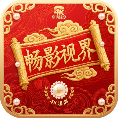 麻豆传媒下载APPAPP应用